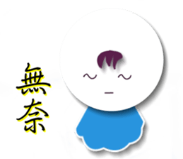 Sunny small East sticker #8015791