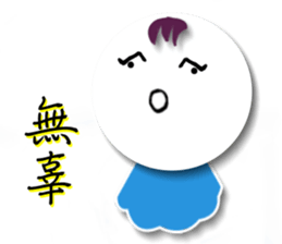 Sunny small East sticker #8015792