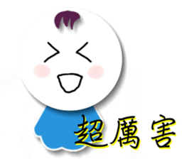 Sunny small East sticker #8015793