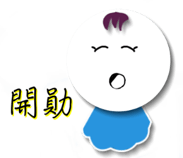 Sunny small East sticker #8015794