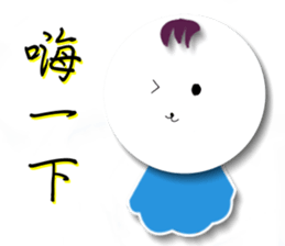 Sunny small East sticker #8015796