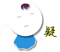 Sunny small East sticker #8015798