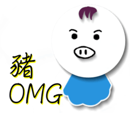 Sunny small East sticker #8015800