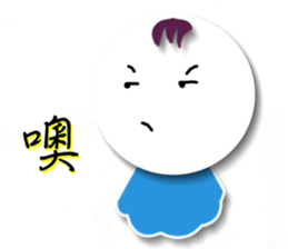 Sunny small East sticker #8015801