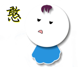 Sunny small East sticker #8015802