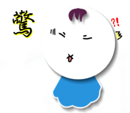 Sunny small East sticker #8015803