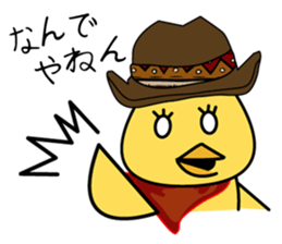 Cowboy Chick! sticker #8015811