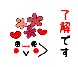 flower face 2. sticker #8015844