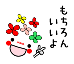 flower face 2. sticker #8015846