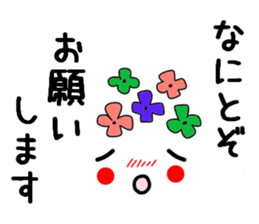 flower face 2. sticker #8015862