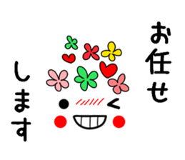 flower face 2. sticker #8015863