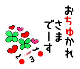 flower face 2. sticker #8015871