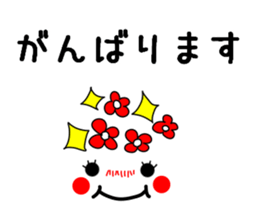 flower face 2. sticker #8015875