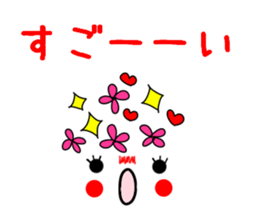 flower face 2. sticker #8015876