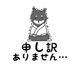 Japanese Shiba Inu ! the japanese dog ! sticker #8015924