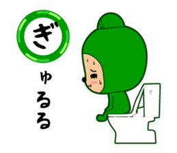 Here ally zone sticker #8016185