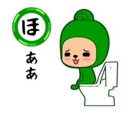 Here ally zone sticker #8016186