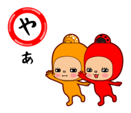 Here ally zone sticker #8016192