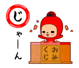 Here ally zone sticker #8016194