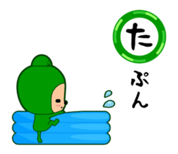 Here ally zone sticker #8016197