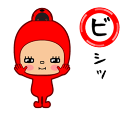 Here ally zone sticker #8016199