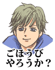 Scribble Boys 2 sticker #8016291