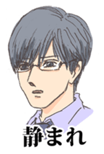 Scribble Boys 2 sticker #8016297