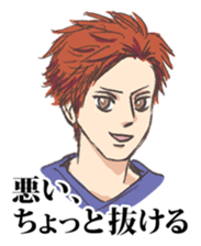 Scribble Boys 2 sticker #8016300