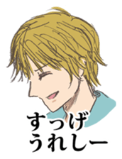 Scribble Boys 2 sticker #8016303