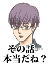 Scribble Boys 2 sticker #8016304