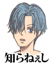 Scribble Boys 2 sticker #8016309