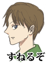 Scribble Boys 2 sticker #8016310