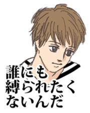 Scribble Boys 2 sticker #8016315