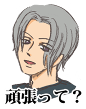 Scribble Boys 2 sticker #8016316