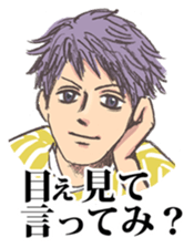 Scribble Boys 2 sticker #8016317