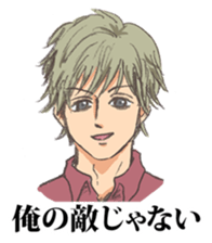 Scribble Boys 2 sticker #8016319