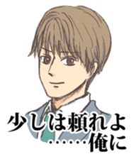 Scribble Boys 2 sticker #8016320