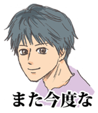 Scribble Boys 2 sticker #8016323