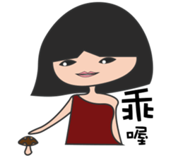 Pure beauty sticker #8016449