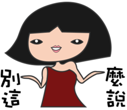 Pure beauty sticker #8016450