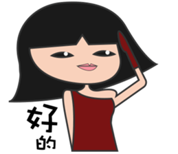 Pure beauty sticker #8016454