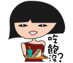 Pure beauty sticker #8016464