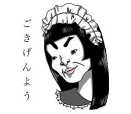 Girl's ugly sticker sticker #8016485