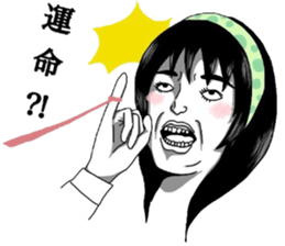 Girl's ugly sticker sticker #8016489