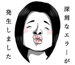 Girl's ugly sticker sticker #8016491