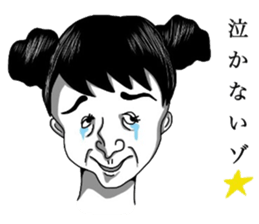 Girl's ugly sticker sticker #8016497