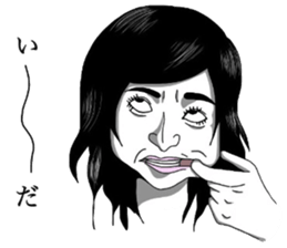 Girl's ugly sticker sticker #8016501