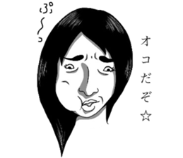 Girl's ugly sticker sticker #8016502