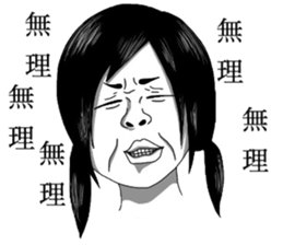 Girl's ugly sticker sticker #8016503