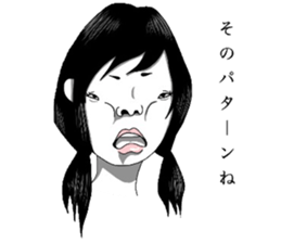 Girl's ugly sticker sticker #8016505